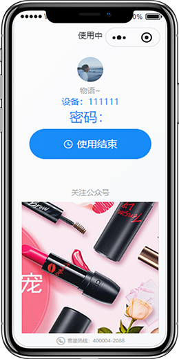 物聯(lián)網(wǎng)iot定制開發(fā)平臺(tái)公司