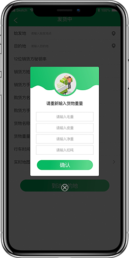 物聯(lián)網(wǎng)iot定制開發(fā)平臺(tái)公司