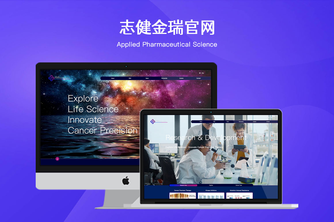 高端品牌企業(yè)定制開(kāi)發(fā)-志健金瑞官網(wǎng)