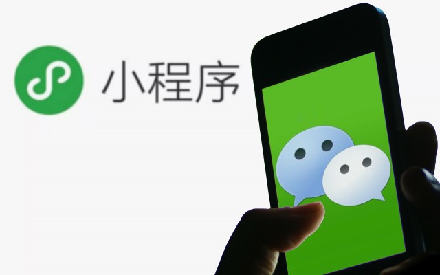 小程序開發(fā)實戰(zhàn)：案例研究與分析