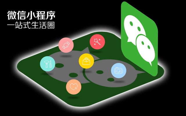 小程序開發(fā)中的性能優(yōu)化：關(guān)鍵策略和技術(shù)