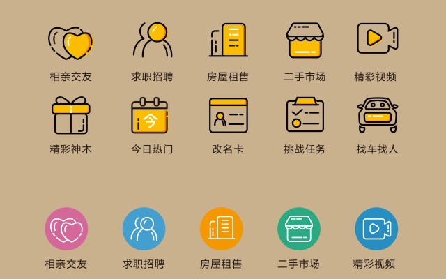 深度剖析APP開發(fā)中的UI/UX設(shè)計(jì) 深度剖析APP開發(fā)中的UI/UX設(shè)計(jì)