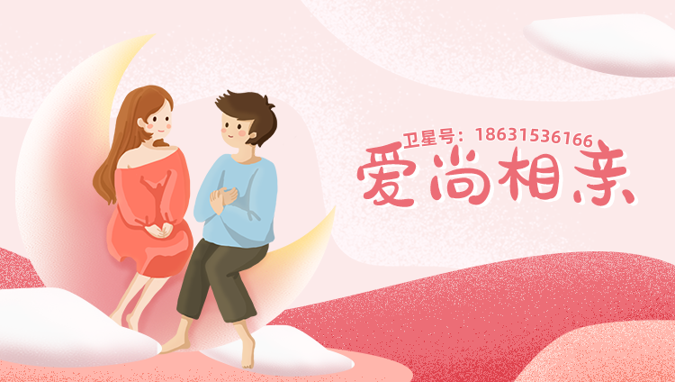 愛尚婚戀相親交友軟件：構(gòu)建智能婚戀生態(tài)系統(tǒng)